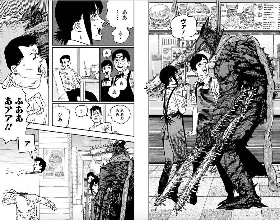 체인소맨)스포)포치타도 한 성깔 할 것 같아_2.png