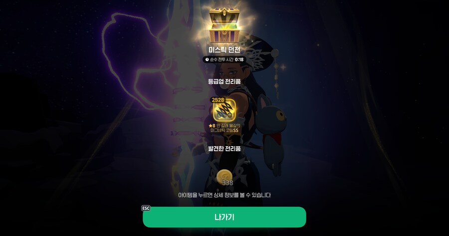 마비m)라이징 골렘!_3.png