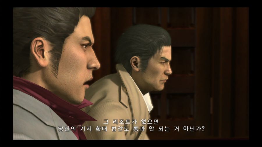 용과 같이 3_11.jpg