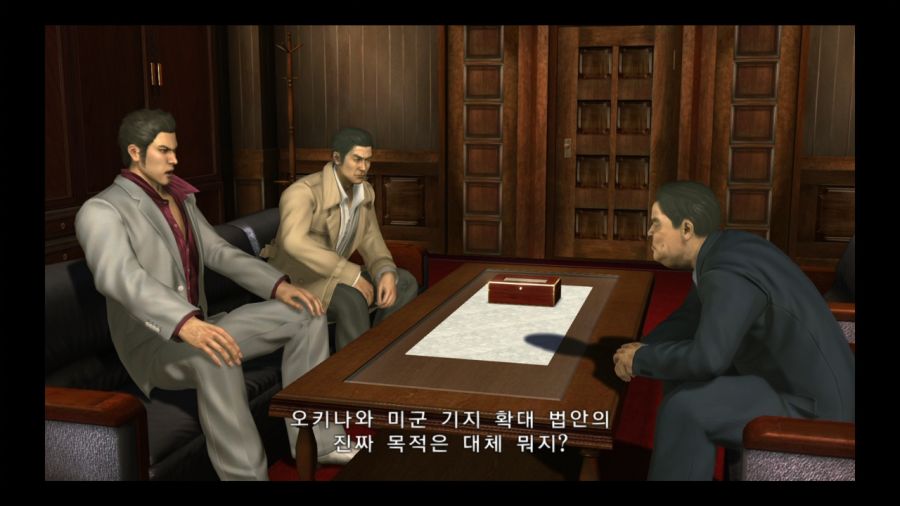 용과 같이 3_17.jpg