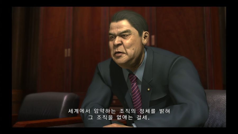 용과 같이 3_18.jpg