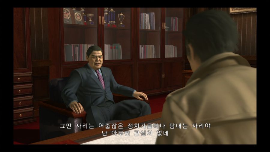 용과 같이 3_28.jpg