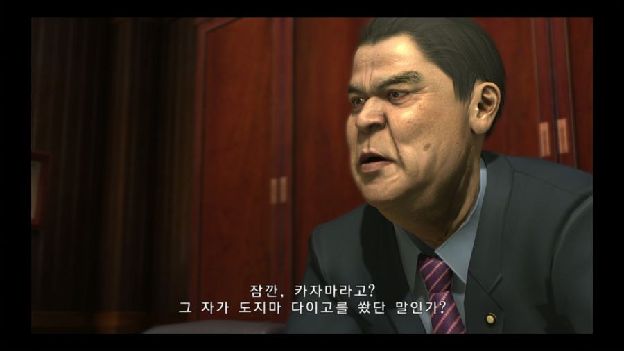 용과 같이 3_32.jpg