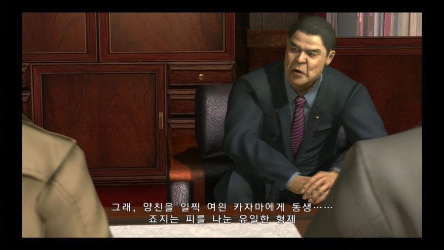 용과 같이 3_39.jpg