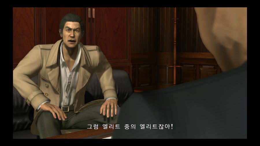 용과 같이 3_46.jpg