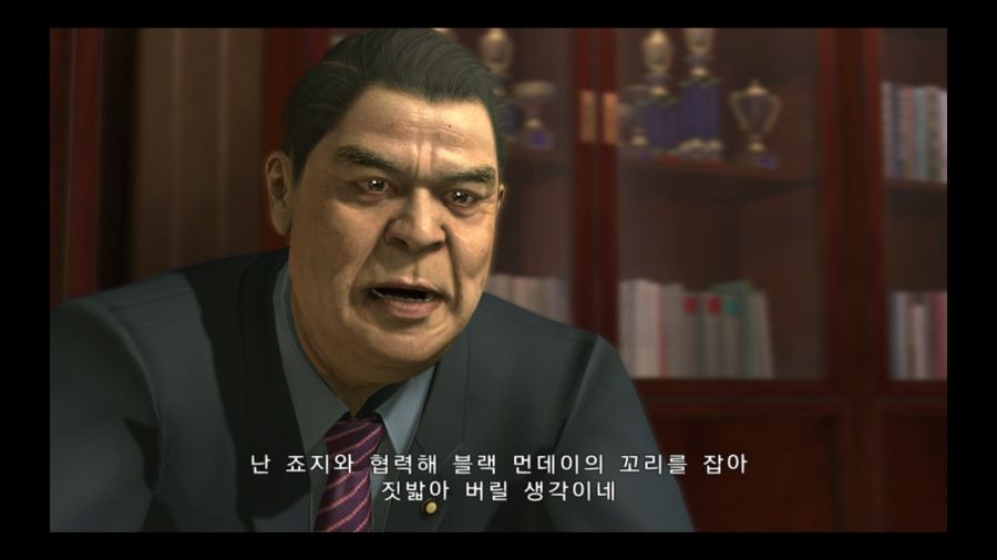 용과 같이 3_71.jpg