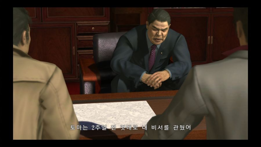 용과 같이 3_59.jpg