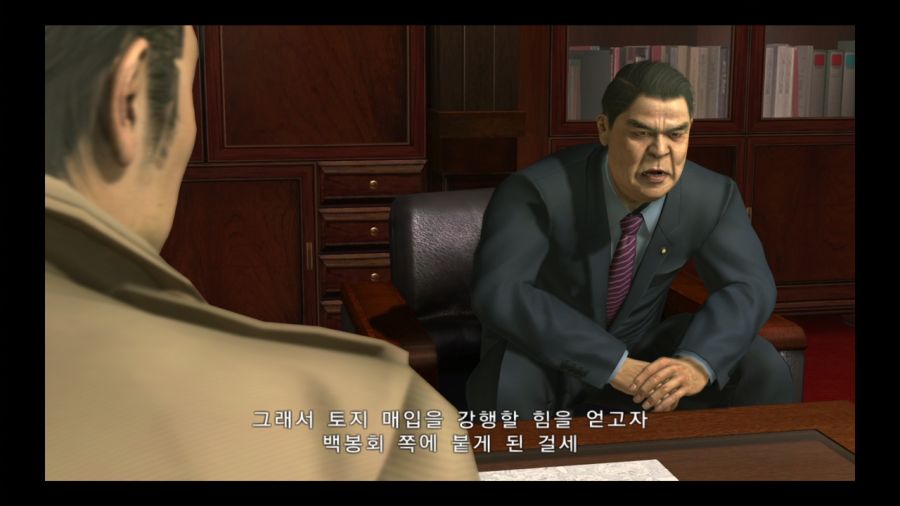 용과 같이 3_83.jpg