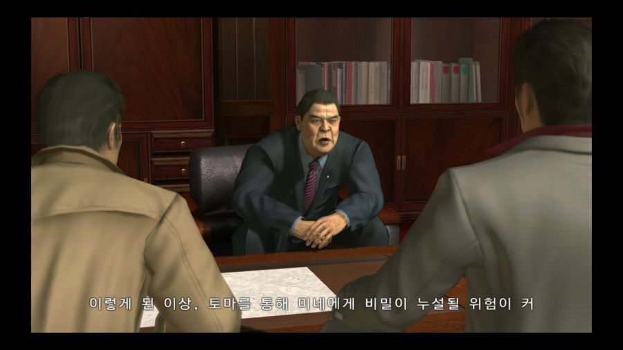 용과 같이 3_69.jpg