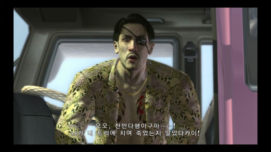 용과 같이 3_121.jpg