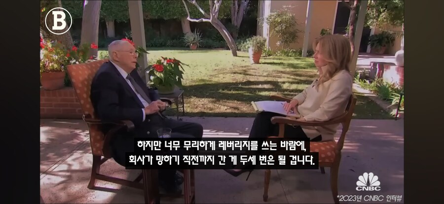 일론 머스크에 대한 찰리 멍거의 생각_9.jpg