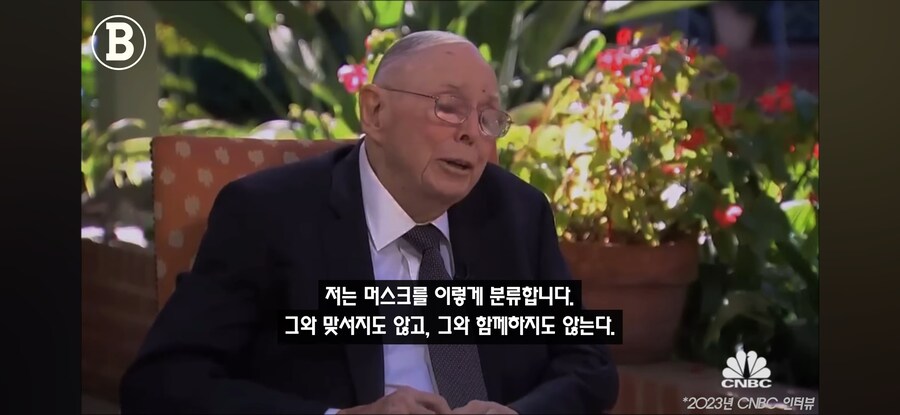 일론 머스크에 대한 찰리 멍거의 생각_12.jpg