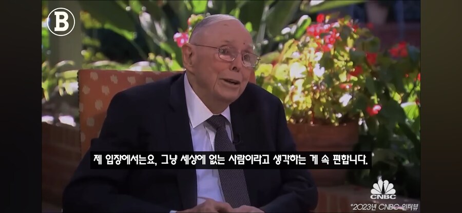 일론 머스크에 대한 찰리 멍거의 생각_13.jpg