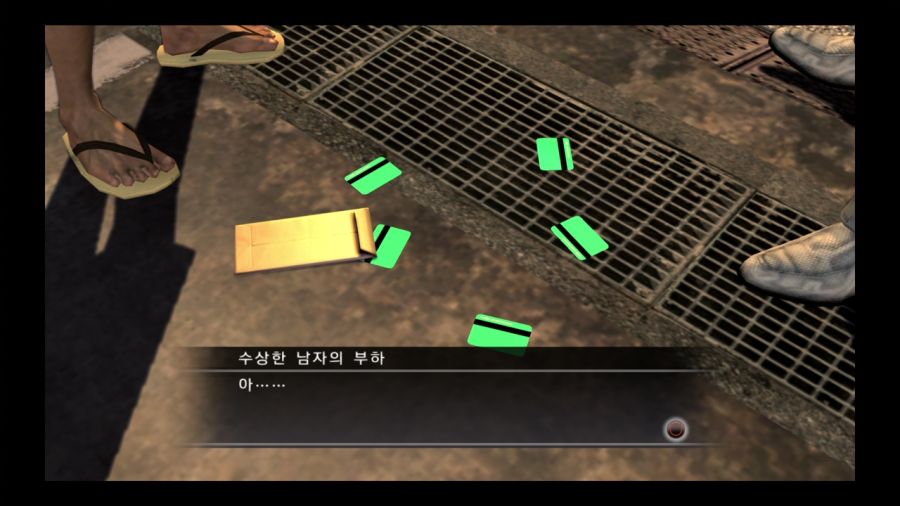 용과 같이 3_216.jpg