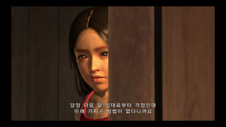 용과 같이 3_230.jpg
