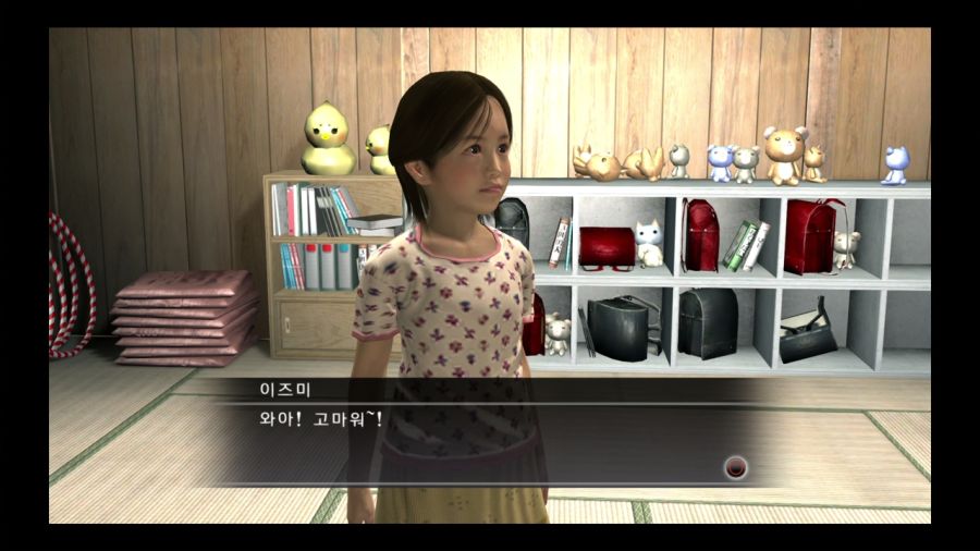 용과 같이 3_237.jpg