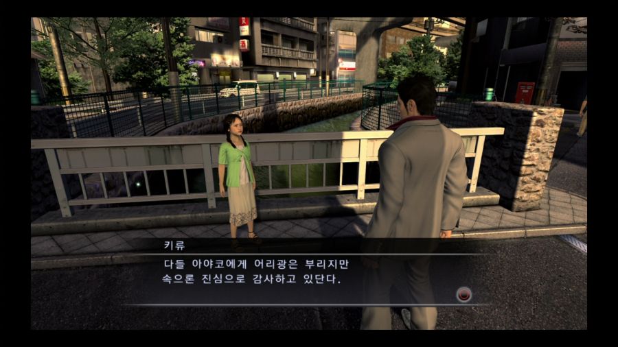 용과 같이 3_253.jpg