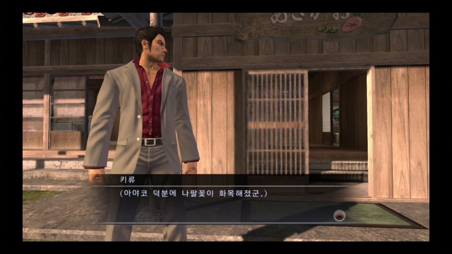 용과 같이 3_263.jpg