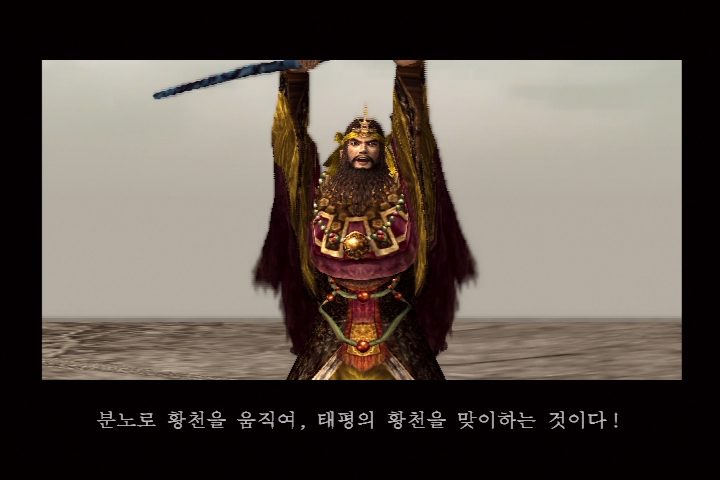 진 삼국무쌍 3_5.jpg