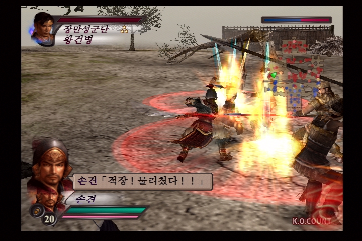 진 삼국무쌍 3_6.jpg