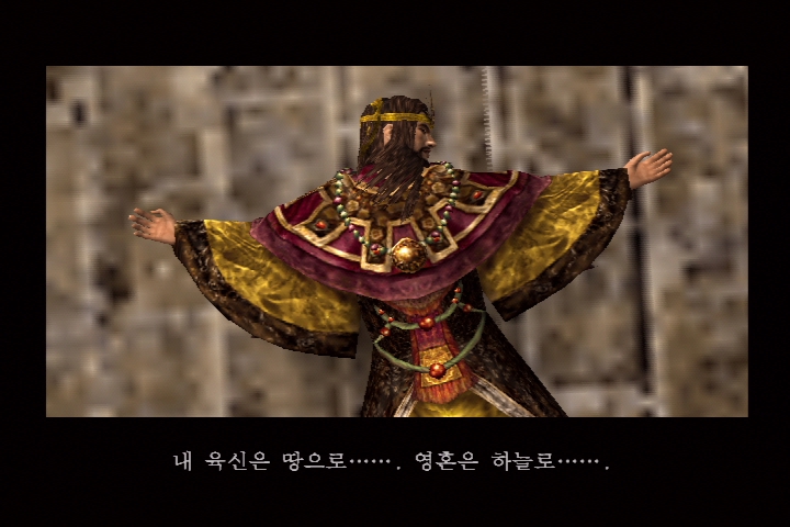 진 삼국무쌍 3_12.jpg