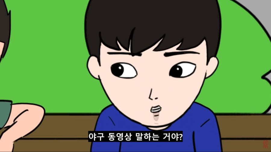 순수한 애들_2.jpg
