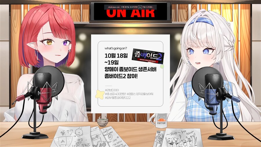 버튜버) 오버더월 카드뉴스_3.png