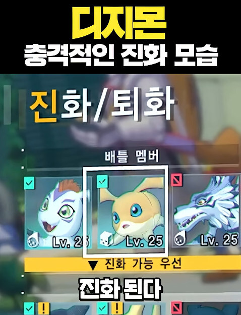 디지몬 진화 시키다 멘탈터진 버튜버_1.jpg