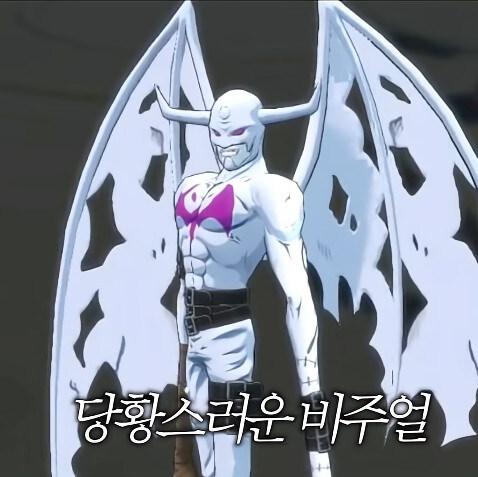 디지몬 진화 시키다 멘탈터진 버튜버_7.jpg