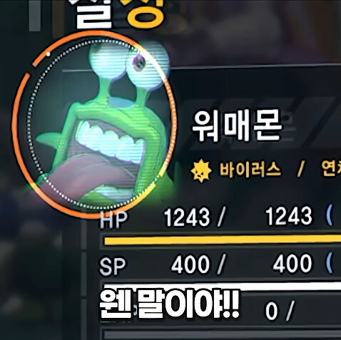 디지몬 진화 시키다 멘탈터진 버튜버_17.jpg