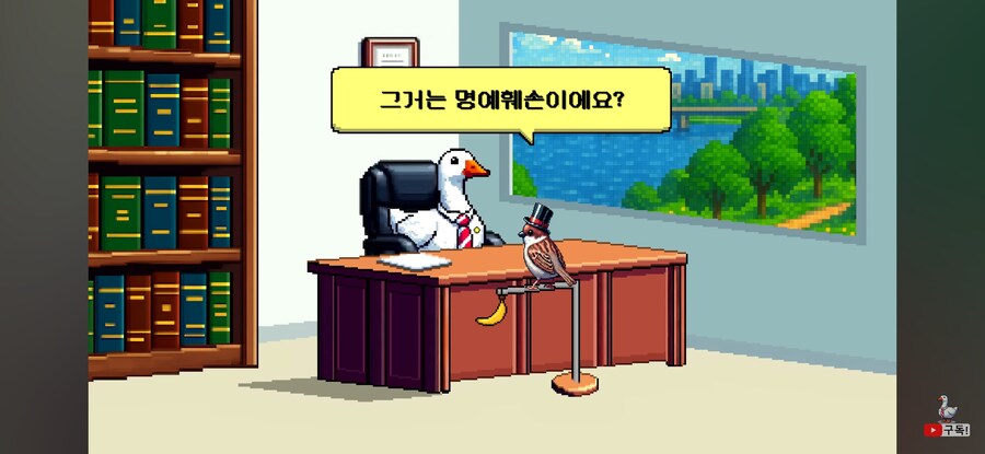인방) 특정 게임 유저 비하하면 명예훼손죄예요?_3.jpg