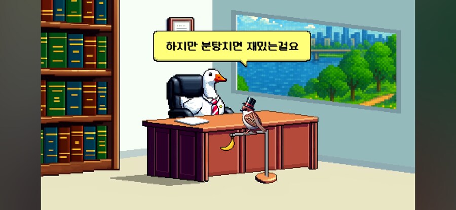 인방) 특정 게임 유저 비하하면 명예훼손죄예요?_22.jpg