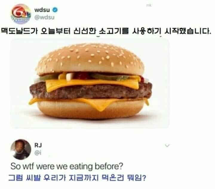 맥도날드가 오늘부터 신선한 소고기를 사용하기 시작했습니다_1.jpg