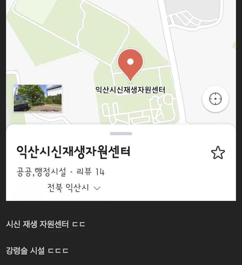 띄어쓰기가 중요한이유_1.webp