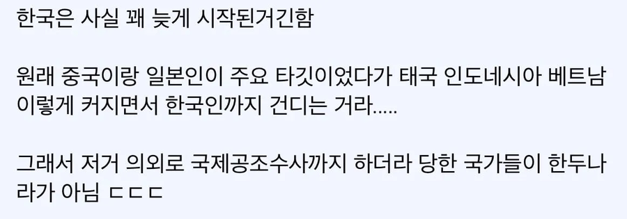캄보디아를 자꾸 가서 납치당하는 이유_2.webp