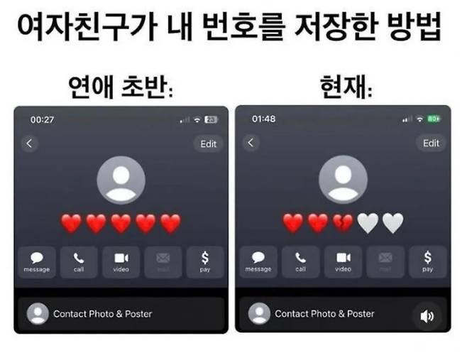 반피 남은 남자친구_1.jpg