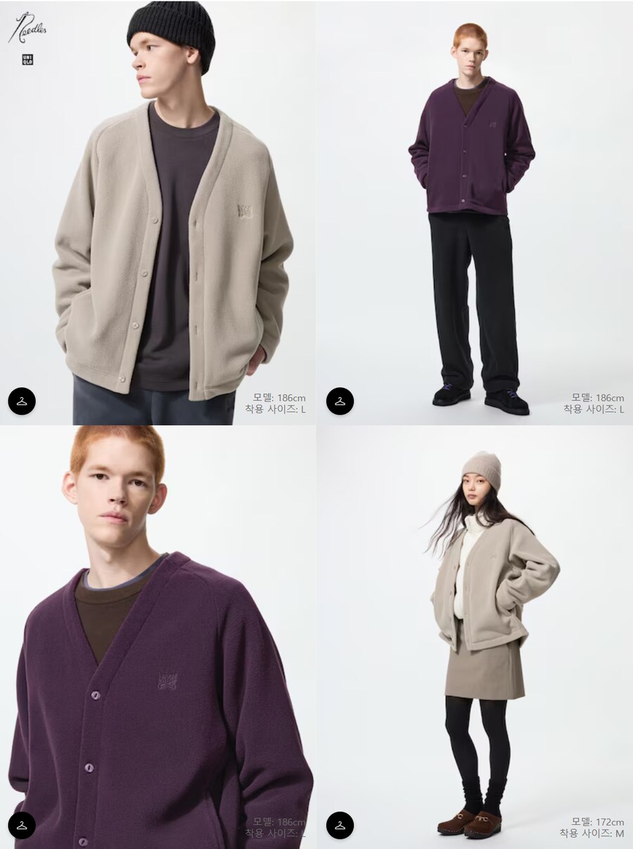 오 유니클로 니들스 콜라보하네_1.png
