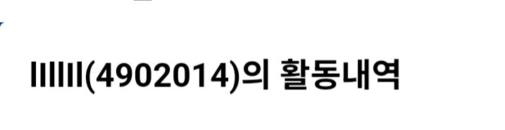 ㅇㅇㄱ)와 나도 체중명단에 있네_2.jpg