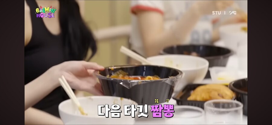 보는 사람 무섭다는 요즘 아이돌 식사 장면_7.png