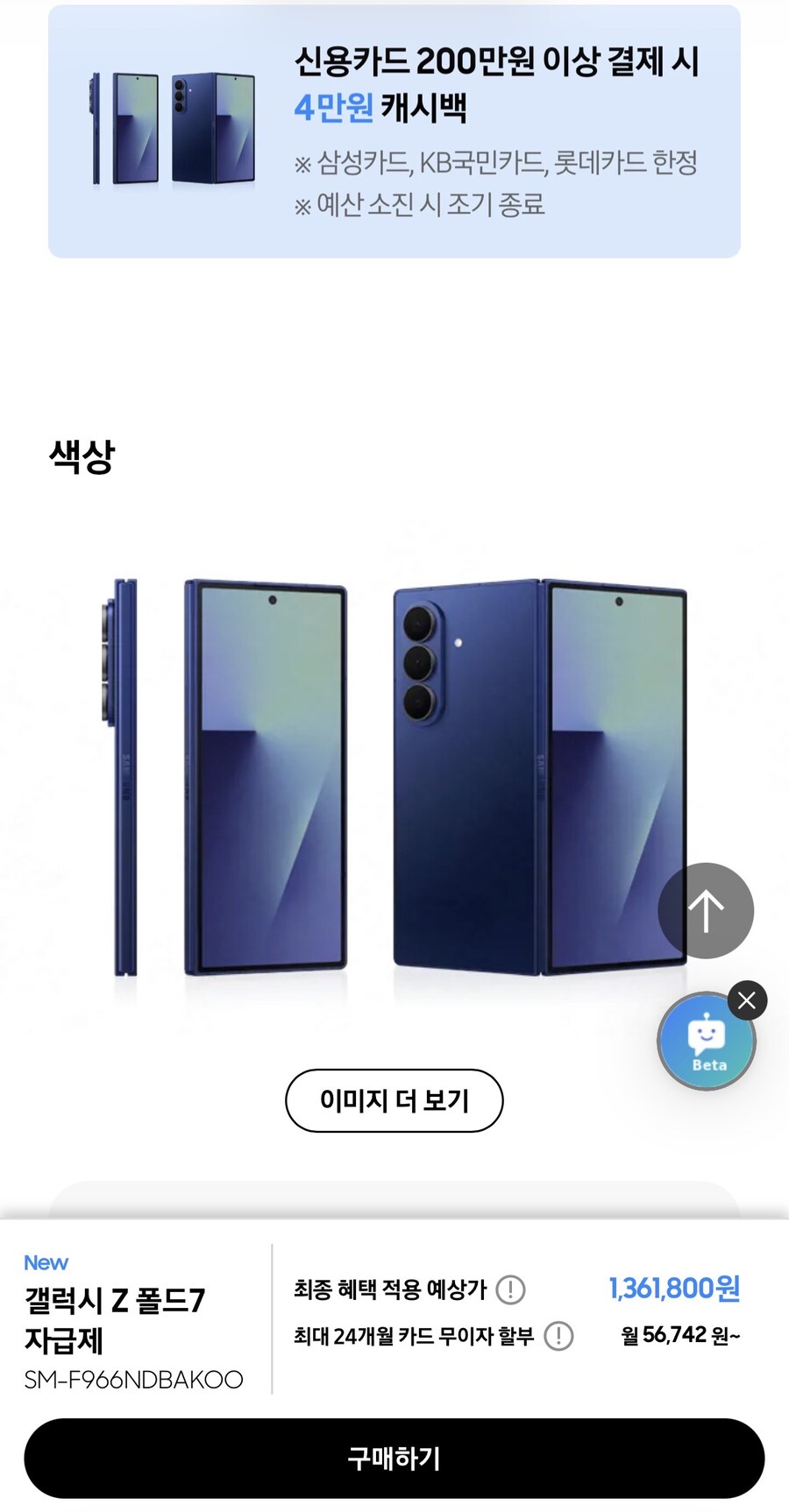 폴드7 역대가_2.jpg