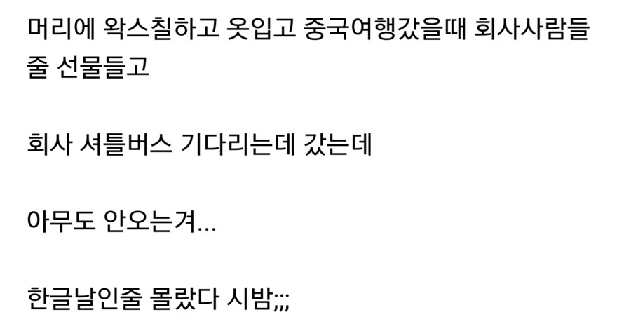 명절병 안걸리는 방법_1.png