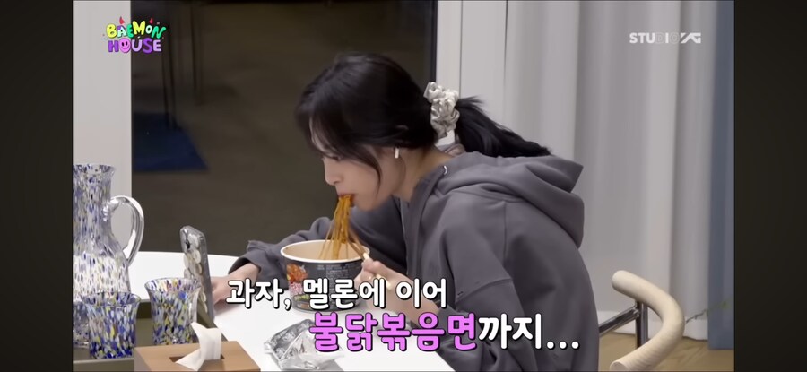 보는 사람 무섭다는 요즘 아이돌 식사 장면_28.png