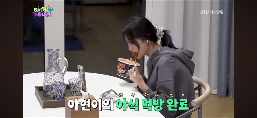 보는 사람 무섭다는 요즘 아이돌 식사 장면_29.png