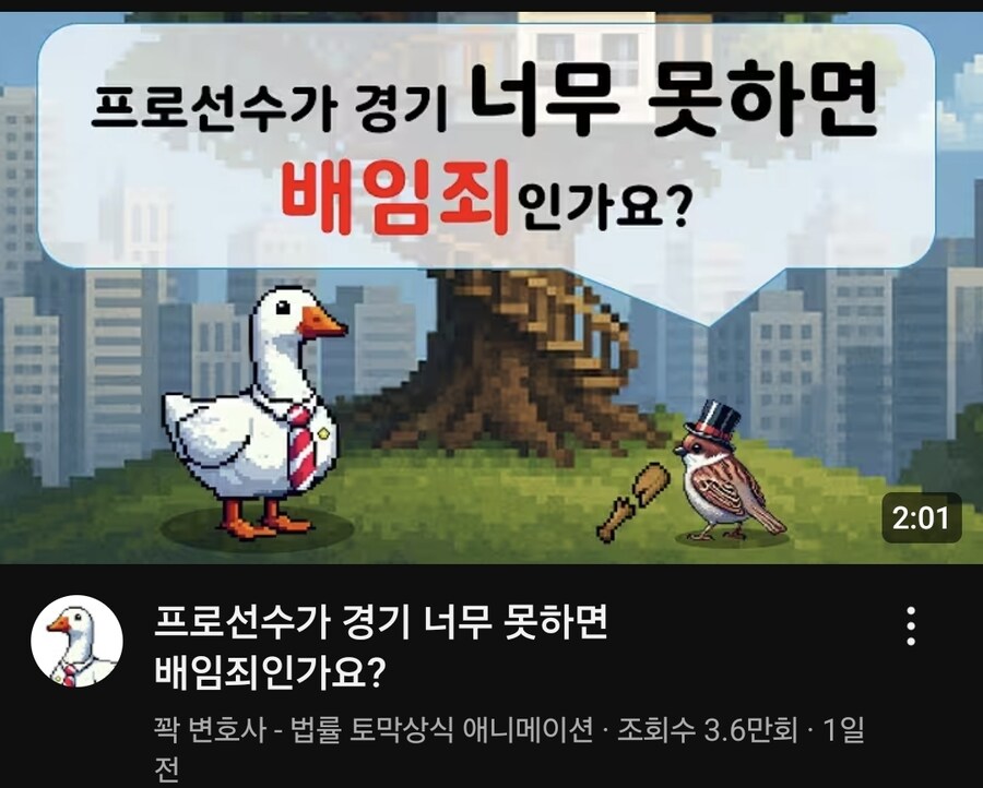 꽉변호사에 관해 밝혀진 의외의 사실_1.jpg