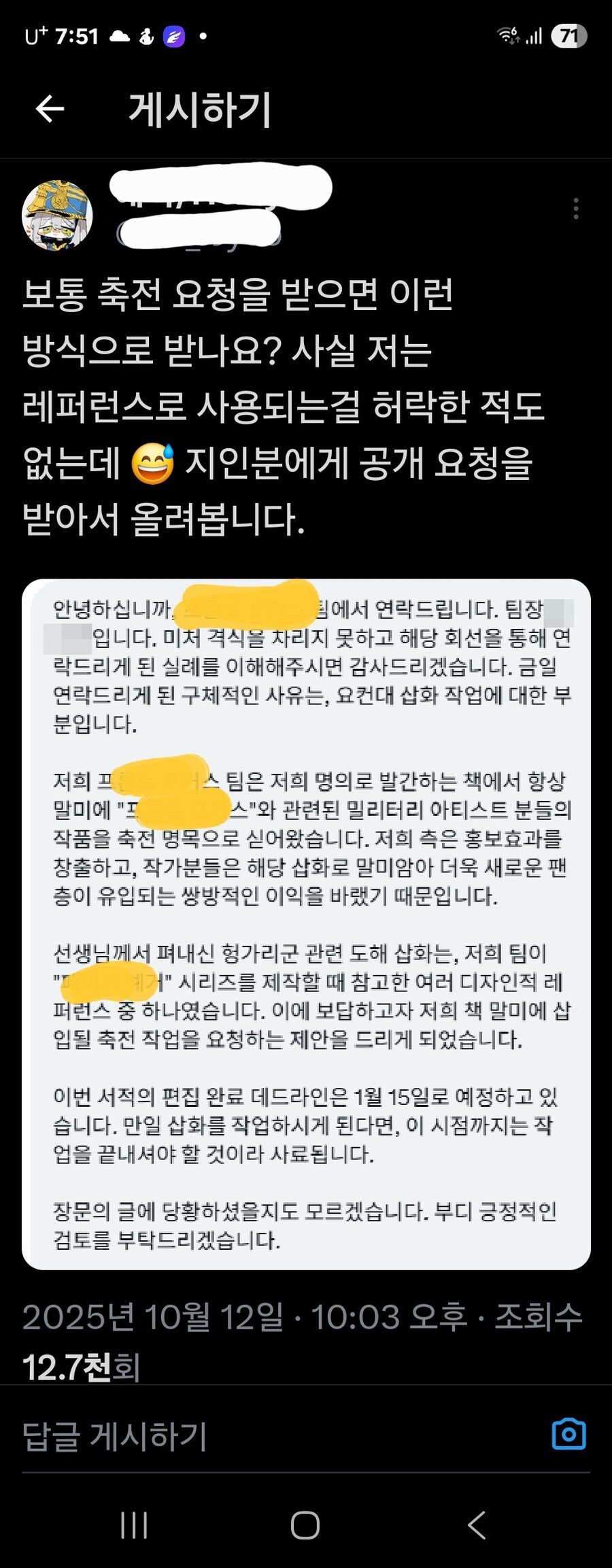 싱글벙글 도서 축전 근황_1.jpg