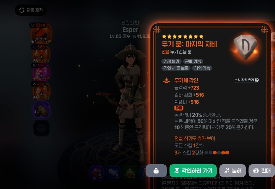 마비m)비틱?) 월요일 도파민 근황_2.jpg