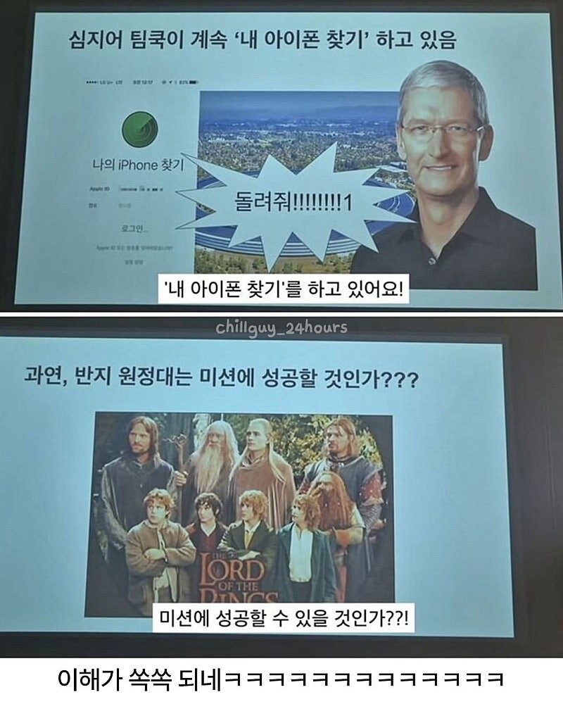 반지의 제왕 안 본 사람들을 위한 요약.jpg_7.jpg