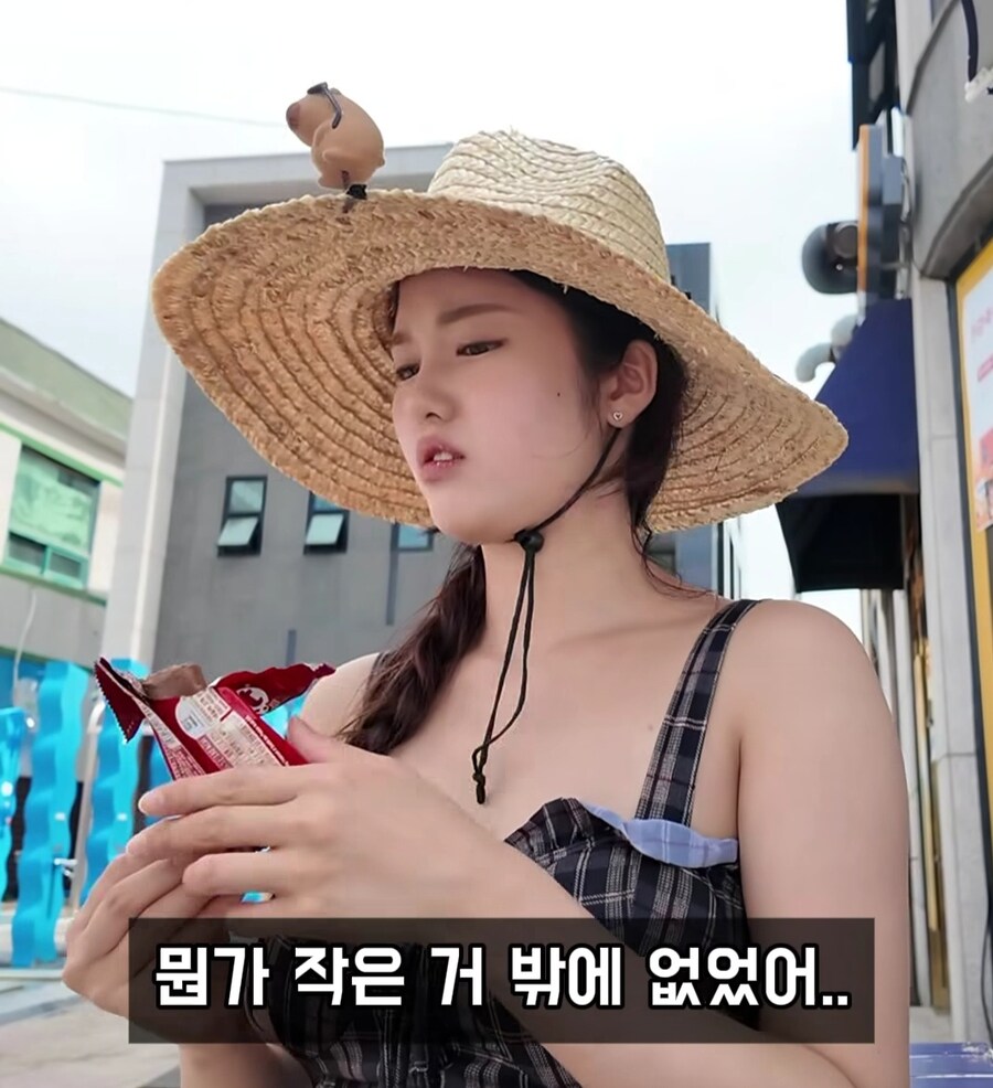일본인 여자친구가 사온 물_2.jpg