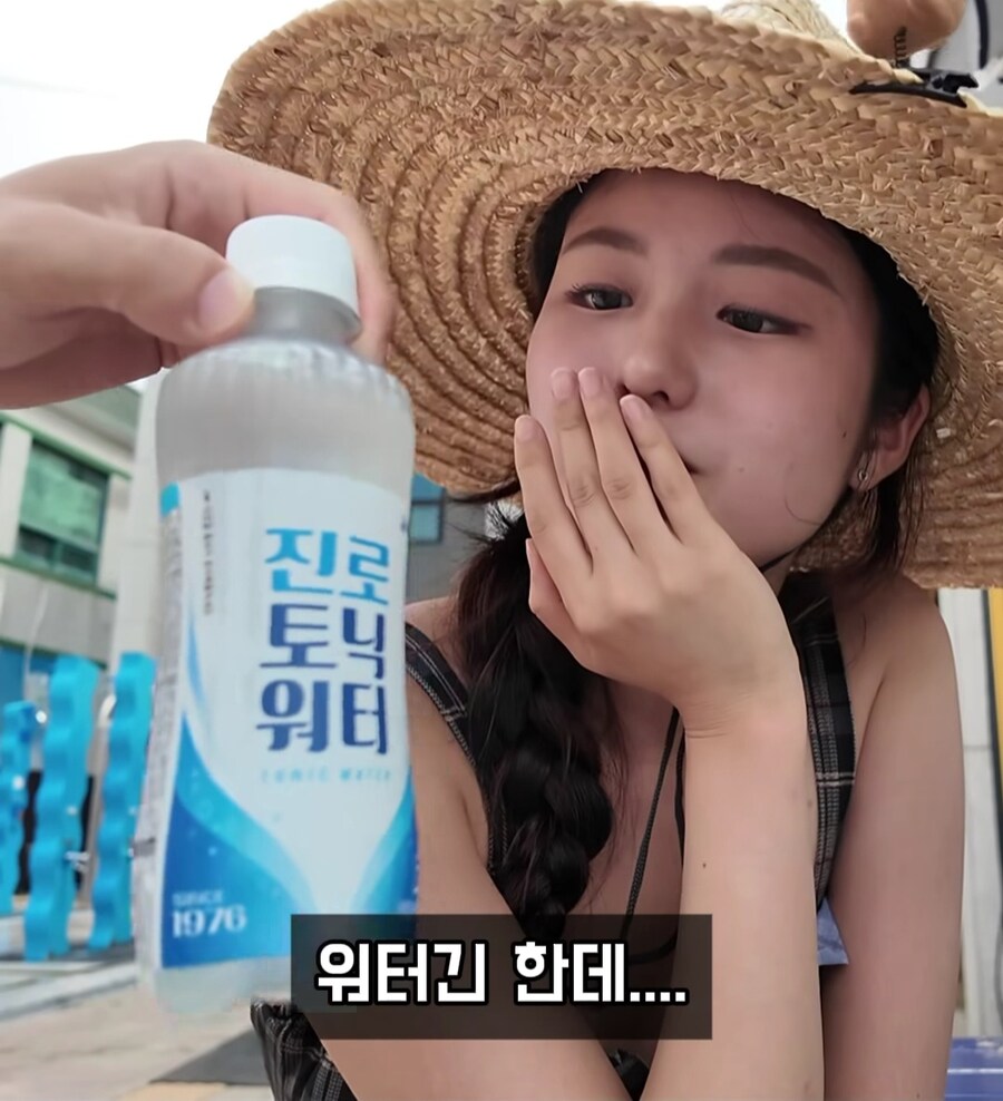 일본인 여자친구가 사온 물_9.jpg