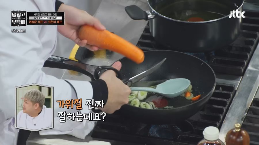 김풍도 감탄한 조리도구 사용법_8.png